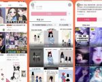 漫画头像短视频项目教程,可以批量起号,轻松月入过万(视频教程+软件)-水滴知识网