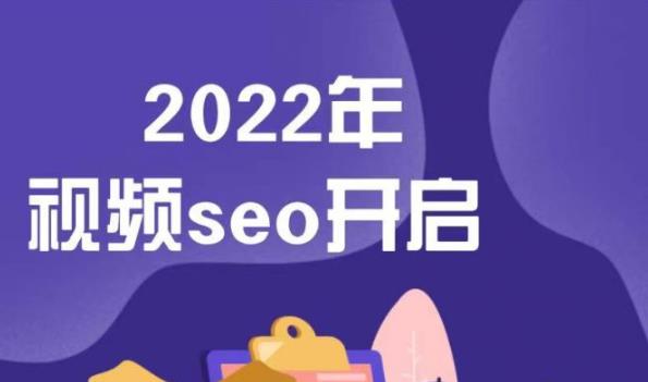 墨子学院2022年抖音seo关键词排名优化技术,三天学活抖音seo-水滴知识网