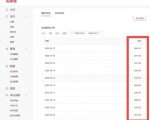 君白团队2022年最新抖音项目课程,抖音书单号+抖音影视剪辑解说-水滴知识网
