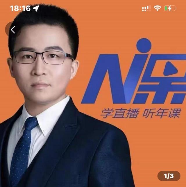 2022视能会点金手丰年,抖音直播课程系列课全套 价值16800元-水滴知识网
