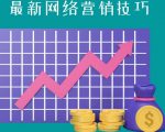 教你如何通过CTA+CPA+Email来销售联盟营销产品，每单超过100美元-水滴知识网