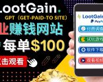 做调查下载APP, 玩游戏赚钱 – 通过GPT（Get-Paid-To）每单100美元-水滴知识网