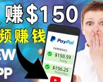 看YouTube视频赚钱2022 每天赚$150|手机也能轻松操作的youtube 赚钱-水滴知识网