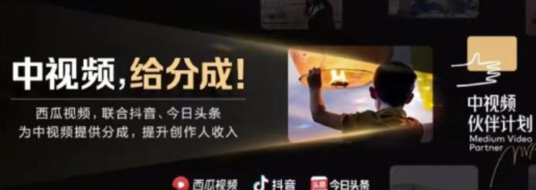 2022年最新中视频变现最稳最长期的项目，一个账号月入几万很简单-水滴知识网