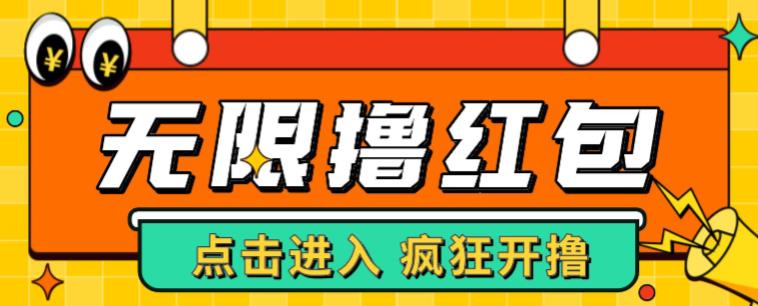 最新某养鱼平台接码无限撸红包项目,提现秒到轻松日入几百+【详细玩法教程】-水滴知识网
