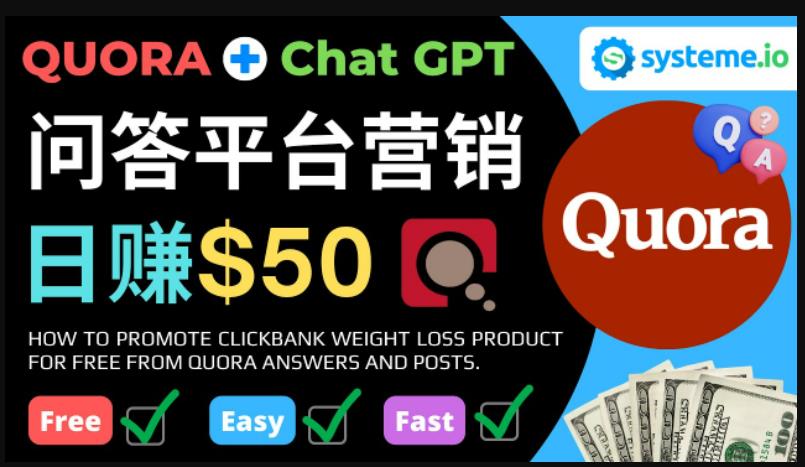 免费推广Clickbank热销商品,每单25.07美元,日赚50美元以上-水滴知识网