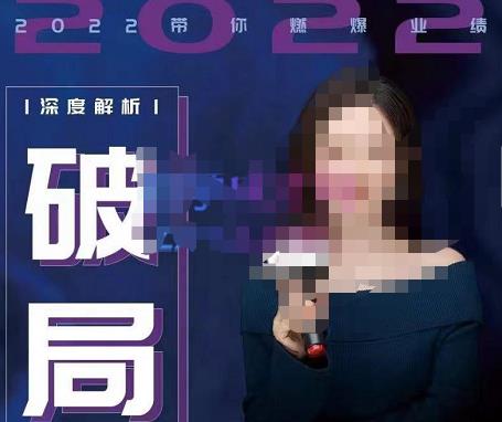 【美业破局】美业人必修课程,美业入门知识库,美业管理进阶之路-价值2022元-水滴知识网