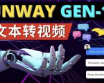 Runway Gen-1发布次世代Ai文本转视频工具输入文本命令生成多种类型视频-水滴知识网
