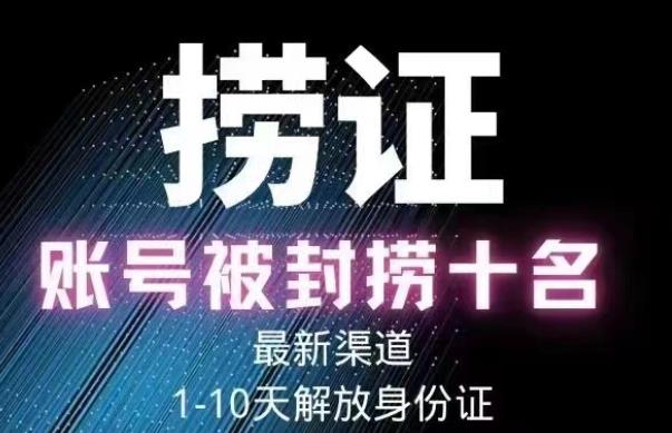 2023年最新抖音八大技术,一证多实名,秒注销,断抖破投流,永久捞证,钱包注销,跳人脸识别,蓝V多实-水滴知识网