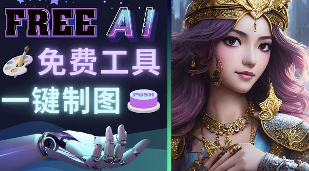 Midjourney替代网站,3个简单好用,免费的AI绘画工具一键生成大师级画作-水滴知识网