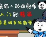 外边卖699的豆十三抖音快手沙雕视频教学课程,快速爆粉,月入10万+(素材+插件+视频)-水滴知识网