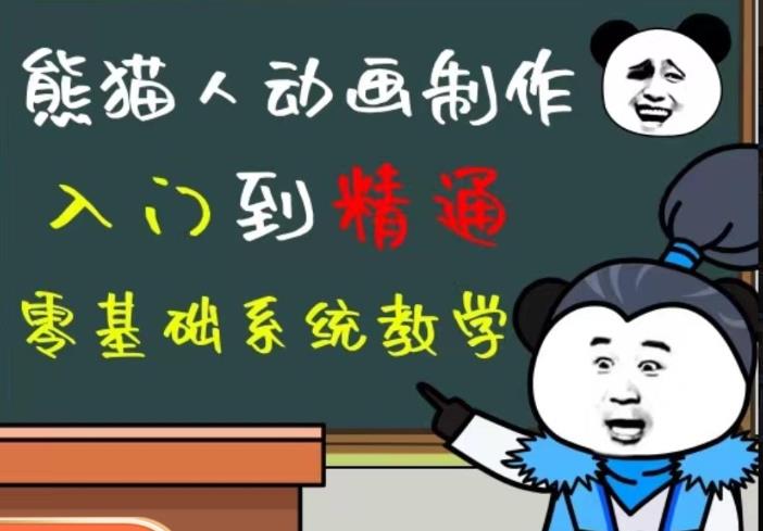外边卖699的豆十三抖音快手沙雕视频教学课程,快速爆粉,月入10万+(素材+插件+视频)-水滴知识网