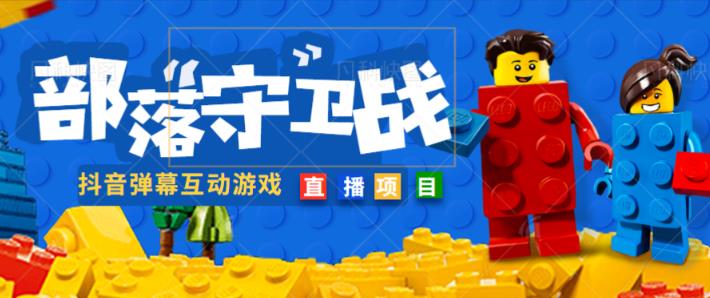 外面收费1980的抖音弹幕互动直播最强弹珠,抖音报白,实时互动直播【软件+教程】-水滴知识网
