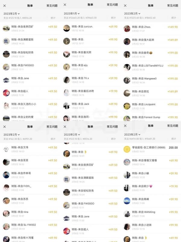 米杰虚拟电商训练营2.0，千万市场！虚拟电商重现江湖，项目玩法大公开【详细教程】-水滴知识网