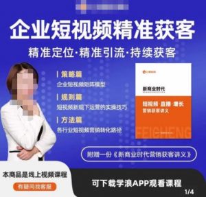 许茹冰·短视频运营精准获客,专为企业打造短视频自媒体账号(精准定位·精准引流·持续获客)-水滴知识网