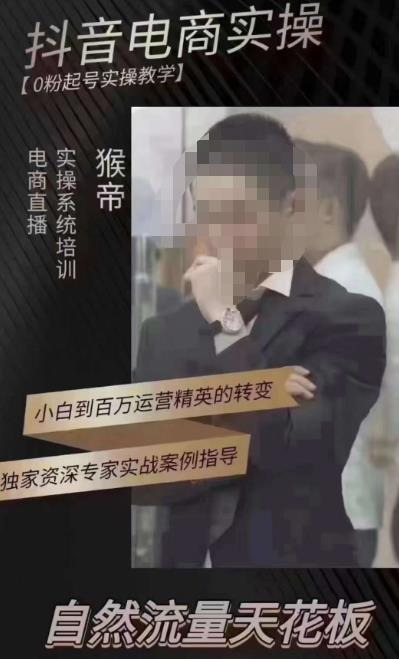 猴帝5月10号线下现场打号录屏，从100多人录的，总共41分钟-水滴知识网