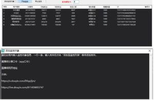 小淘项目组专用链接-水滴知识网