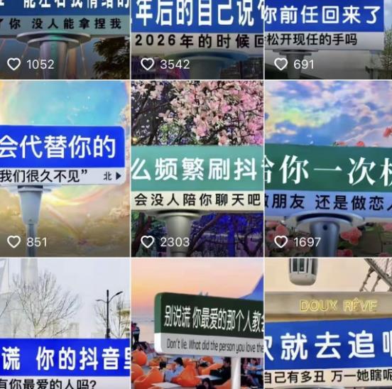 2023最新抖音快手短视频广告牌玩法，轻松起号，3天涨粉6000+【素材+教程+软件】-水滴知识网