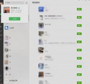 矩阵操作,一天引流200+,23年最新的豆瓣引流方法-水滴知识网