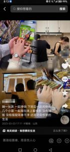 抖音浪漫图文暴力涨女粉项目，简单0门槛每天10分钟发图文日入600+长期多号【揭秘】-水滴知识网