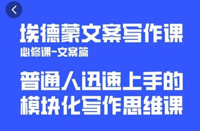 一个细分领域的另类赚钱项目,代下载公众号文章月入上万-水滴知识网