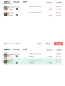 收费199的多平台直播录制工具,实时录制高清视频自动下载【软件+详细教程】-水滴知识网
