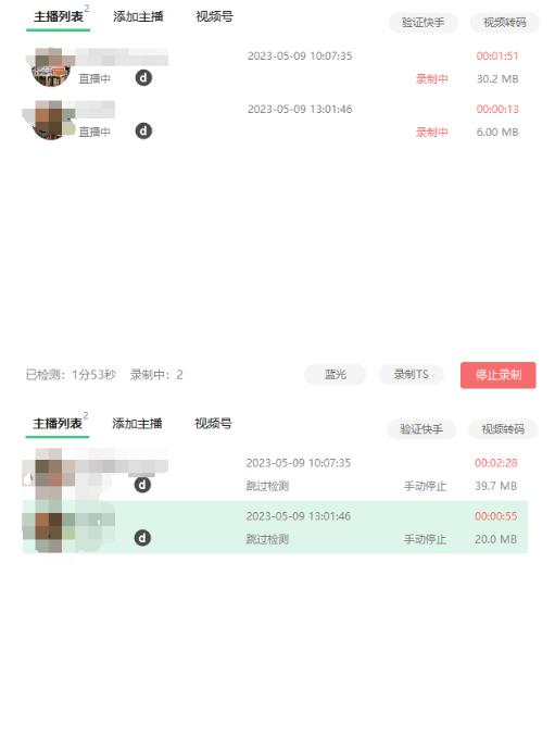 收费199的多平台直播录制工具,实时录制高清视频自动下载【软件+详细教程】-水滴知识网