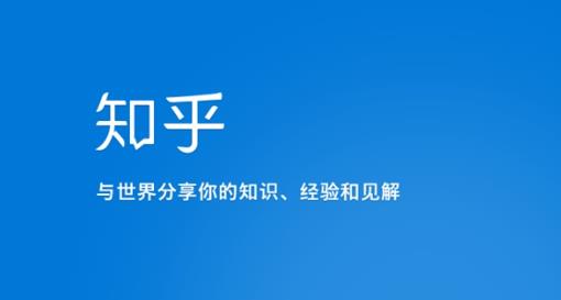 知乎涨粉技术IP操盘手线下课,内容很体系值得一学原价16800-水滴知识网