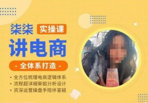 勋哥·快速起号投放运营课,7-15天精准粉丝1万+,告别无效粉丝,只做精准粉-水滴知识网