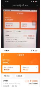 “稳定无坑”货拉拉搬砖项目，一天200-800，某工作室收费5980-水滴知识网