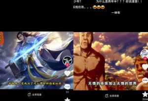 Ai漫画推文项目,小说推文赛道新玩法,轻松拿捏高收益(软件+教程)-水滴知识网