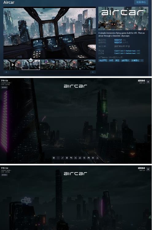 AirCar全景直播项目2023年抖音最新最火直播玩法(兔费游戏+开通VR权限+直播间搭建指导)-水滴知识网