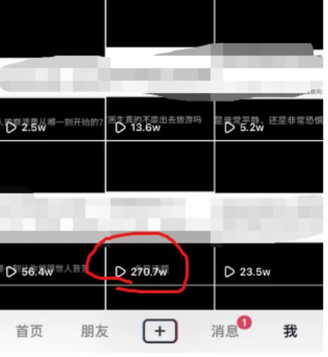 抖音今日话题玩法,1条作品涨粉5000,私域高利润单品转化一部手机日入500【揭秘】-水滴知识网