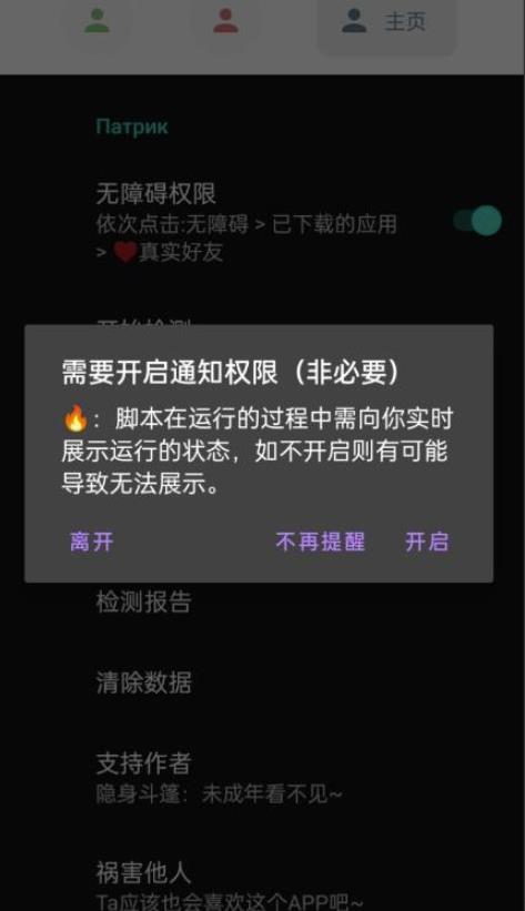 微信异常好友僵尸粉批量检测工具(教程+脚本)-水滴知识网