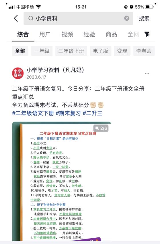 图文去重搬运玩法,坚持执行日入300+,适合大部分项目(附带去重参数)-水滴知识网