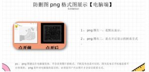 外面收费100一张的贴吧发贴防删图制作详细教程【软件+教程】-水滴知识网