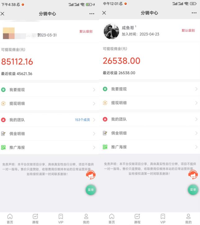 闲鱼流量掘金-虚拟变现新玩法配合全网项目库,精准引流变现3W+-水滴知识网