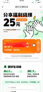 最近外面收费卖888起步很火的滴滴掘金项目教学详解,号称一天收益500+【详细文字步骤+教学视频】-水滴知识网
