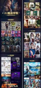 Ai魔法绘画 Stable Diffusion专业课高效辅助Ui/运营作品集0到精通系统课-水滴知识网
