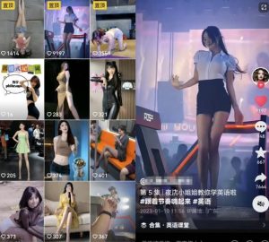 拆解抖音美女记单词视频副业小项目,一条龙玩法大解析(教程+素材)-水滴知识网