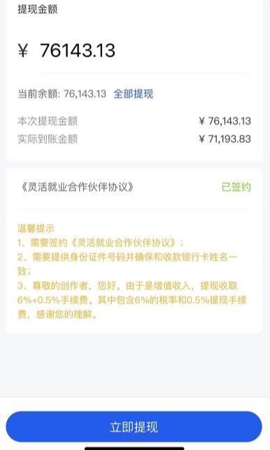 市面高端12800米6月最新短剧玩法(抖音+快手+B站+视频号)日入1000-5000,小白从零就可开始-水滴知识网
