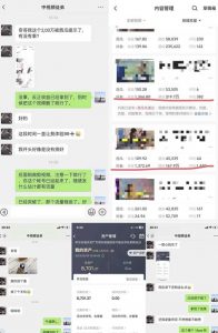 抖音搞笑盘点中视频项目,附全套素材包及工具礼包,轻松制作热门视频-水滴知识网