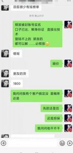 外面收费1800的最新快手抖音捞实名方法，会员自测【随时失效】-水滴知识网