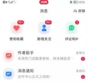 抖音,小红书,视频号爆款流视频制作,简单制作掌握流量密码-水滴知识网