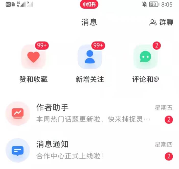 抖音，小红书，视频号爆款流视频制作，简单制作掌握流量密码-水滴知识网