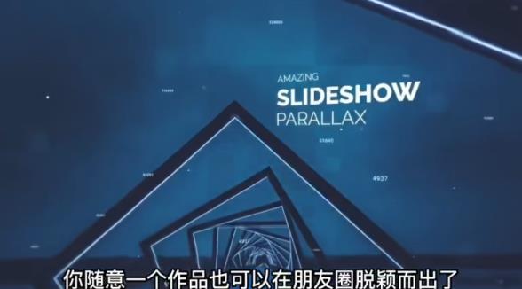 AE脚本-平面图片转3d三维视差动画Projection 3D v3.08（有教程视频）-水滴知识网