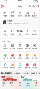 外面最高收费到3980的京东撸货项目，号称日产300+的项目（详细玩法视频教程）-水滴知识网