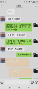 抖音撸音浪私域装x神器二次转化,单日变现超500(详细操作教程)【揭秘】-水滴知识网