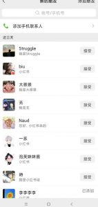 小红书被动引流副业兼职粉丝，一天轻松30粉【揭秘】-水滴知识网