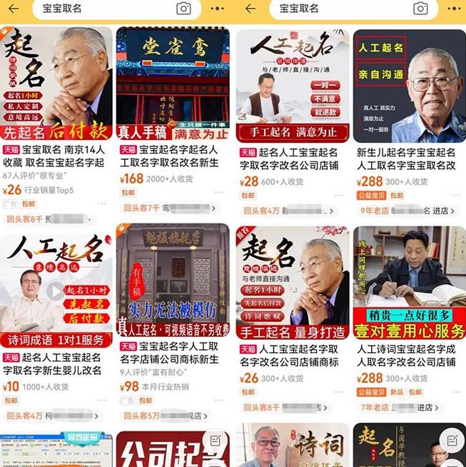拆解小红书宝宝起名虚拟副业项目,一条龙实操玩法分享给你(教程+软件)-水滴知识网